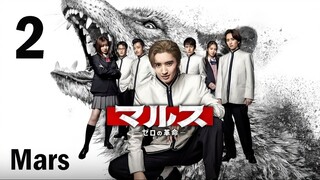 🇯🇵 Mars: Zero no Kakumei (2024) - Ep. 2 - [ENG Sub] - 1080p / Full HD