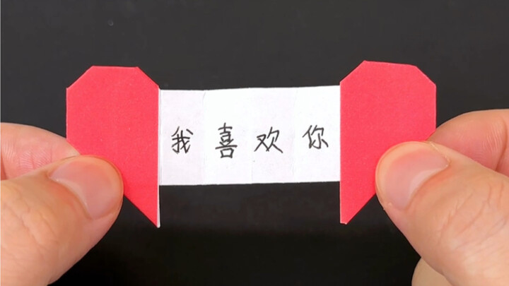 กระดาษพับรูปหัวใจเหมาะสำหรับบอกรัก ใส่คำในใจของคุณลงไปให้หมดเลยนะ!