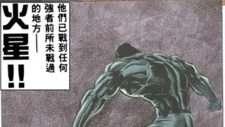 海虎III算是海虎三部曲里最差的吗？我看未必呀