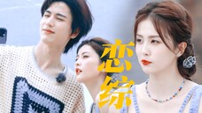 《宁安如梦》妥妥的恋综！白鹿x张凌赫根本没打算避嫌吧，甜的过于自然