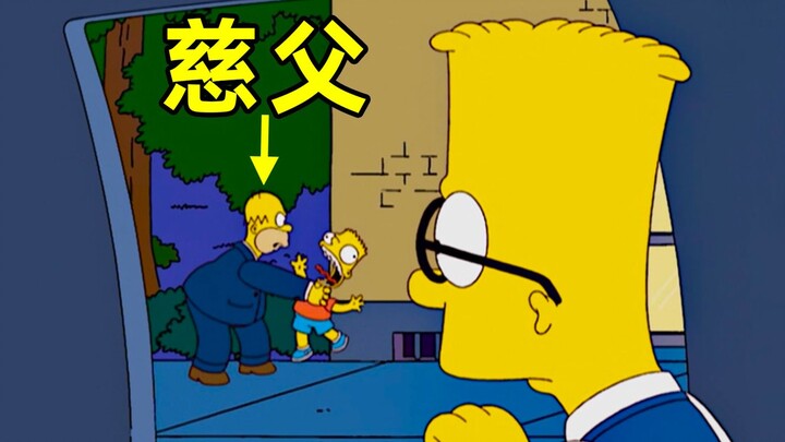 The Simpsons: Sau khi trao đổi danh tính với chàng trai nhà giàu, hạnh phúc của chàng nhà giàu thật 