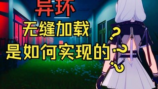 كيف تُحقَّق الانتقالات السلسة بين العوالم المختلفة؟ ولماذا يُقال إنّ GTA هو الحل النهائي لبطاقات الس