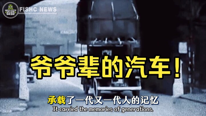 In the early days, people would tie “gas bags” to the roofs of cars! Even buses used to hit the road