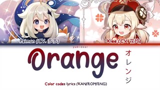 7!!ORANGE - 多多x花玲 cover