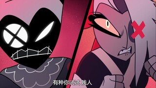 [Vicky VS Root] Lý do ngươi còn sống là vì ta đã tha mạng cho ngươi, đồ thua cuộc