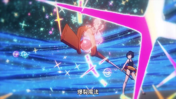 【为美好的世界献上祝福第三季】13（OVA）下