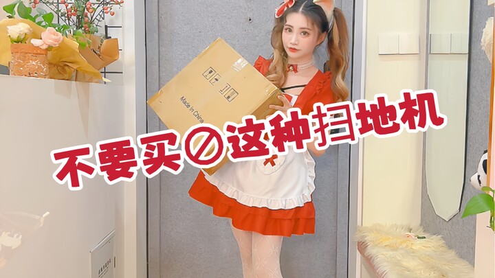 Not much difference between 3,000 and 500 yuan? I’m stunned! Is a more expensive robot vacuum really
