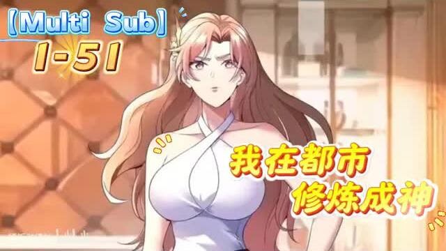 【Eng Sub】The Bastard’s Comeback: Immortal Emperor Reborn on Blue Star | I Cultivated to Godhoo