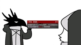 反向数值膨胀