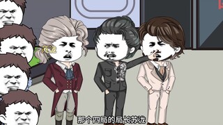 三大警局纷纷来找我麻烦，可惜他们低估了我的实力