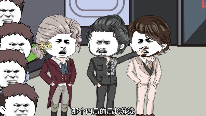 三大警局纷纷来找我麻烦，可惜他们低估了我的实力