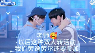 When you bring in two rap performers, you'll get...