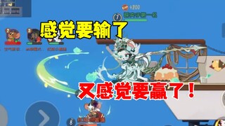 猫和老鼠手游：反转反转在反转！