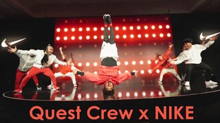 全美冠军舞团Quest Crew回归！合作Nike现场超炸Breaking表演！有生之年系列 老粉热泪盈眶~从少年变成充满魅力的大叔们