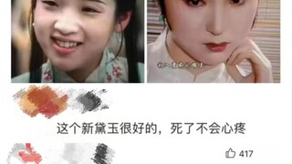 Cư dân mạng bình luận rằng Daiyu mới này rất tốt, tôi sẽ không cảm thấy buồn nếu cô ấy chết hahahaha