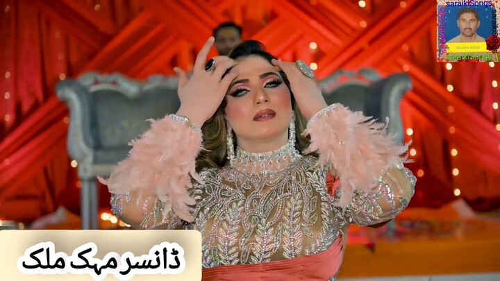 saraiki Song Punjabi song dancer mahak Malik