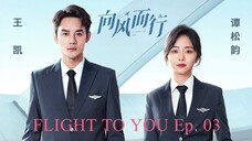 Flight to You (2023) Episode 3