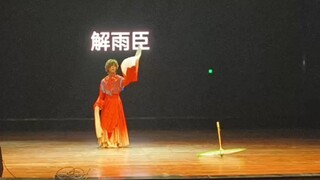 这番好戏已散场，细数几人听到曲终