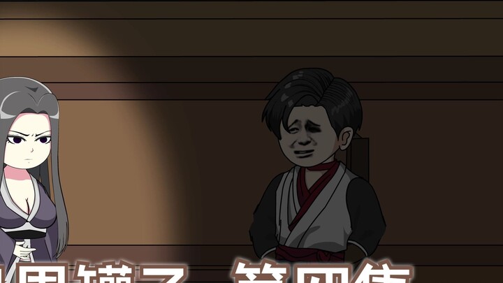 The fourth episode of Gu World Jar: Fang Yuan? No, it's Fang Yuan!