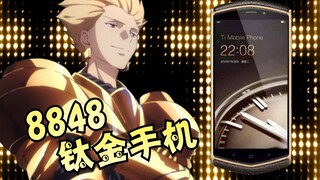 动画配上广告#23