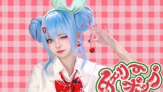 🍒Cherry Pop🍒【Saki Arashi】