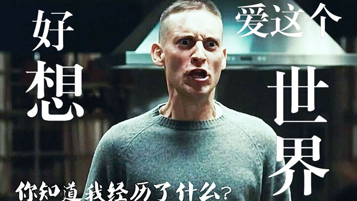 สไปเดอร์-แมนจากจักรวาลคู่ขนานอีกแห่ง ถูกแฟนสาวทิ้ง เพื่อนหันหลังให้ โลกตราหน้าดูหมิ่น สุดท้ายจึงเดิน