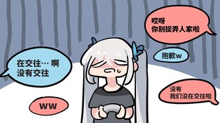 隔壁家阿宅一个人在家打Valorant【神楽めあ】