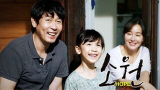 HOPE (2013) [English Sub]