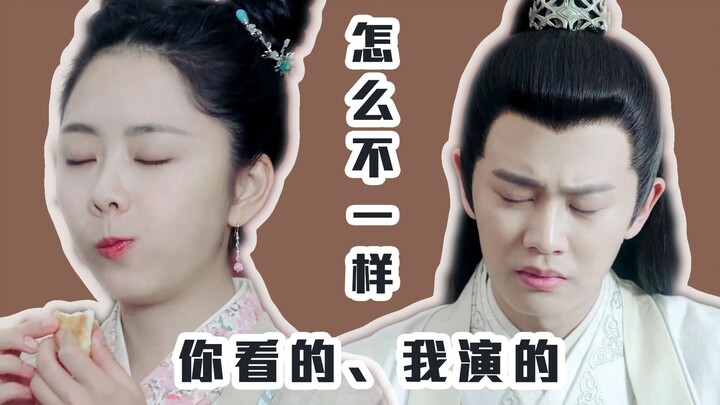 [Clownish Shenanigans] Are you sure this is actually “Under the Brocade”? This isn’t at all what I w