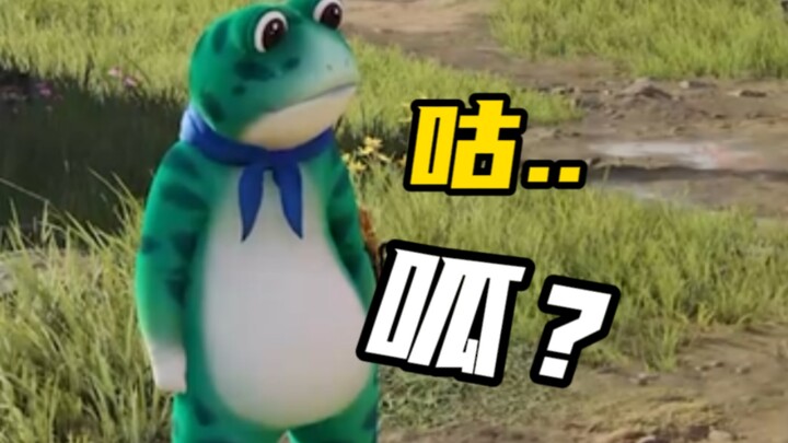 เกมบ้าๆ นี้กำลังทำไอเทมบ้าอะไรอีกแล้ว?