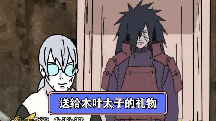 Whether Konoha is in chaos or not... Boruto gets to decide..?