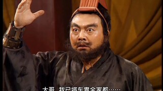 刘备与曹操翻脸 袁术好谋无断