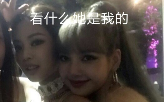 【JENLISA】Hôm nay đã chính thức công bố rồi sao? Cặp đôi đầy sức hút này đã công khai tình cảm trước 