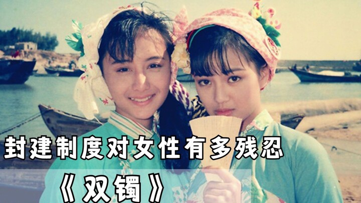 Outdated customs in a feudal fishing village: women are forbidden to use the toilet after getting ma