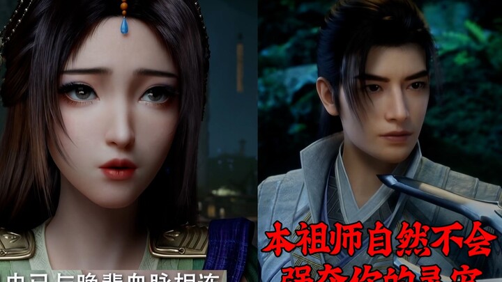 Tim produksi Fanren membuat meme: Liu Yu juga belajar berbicara dengan Han Li dan gurunya, namun Gur