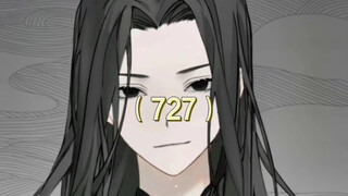 凤九哥带队出发
