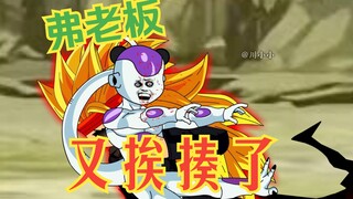 《穿越龙珠成为贝吉塔》第51集