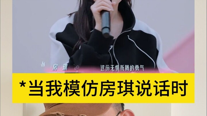 Tantangan meniru Fang Qi: Hanya keberanian tanpa takut pada istri yang benar-benar mencerminkan seor