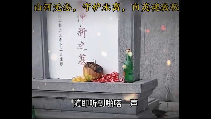 “Khi còn sống đã bảo vệ em, sao sau khi chết lại làm hại em chứ”