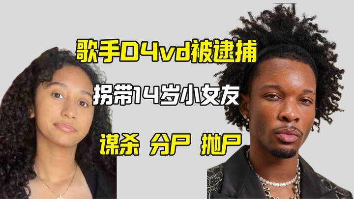 14-Year-Old Girl’s Decayed Body Shocks the U.S.—Main Suspect D4vd Finally Arrested