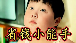 省吃俭用一辈子被确认为绝症，结果钱花完了竟是医生误诊！