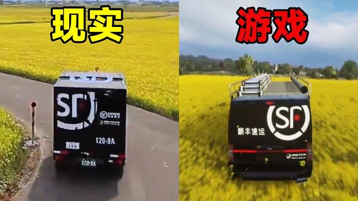 Baru deh aku ngerti, kenapa paketku tiap kali sampe dalam keadaan rusak parah!