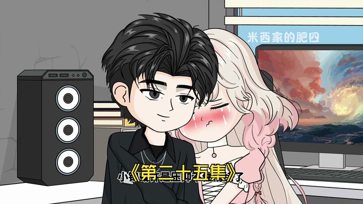 第二十五集：沐沐考上211南苏大，顾锦妹控属性爆发