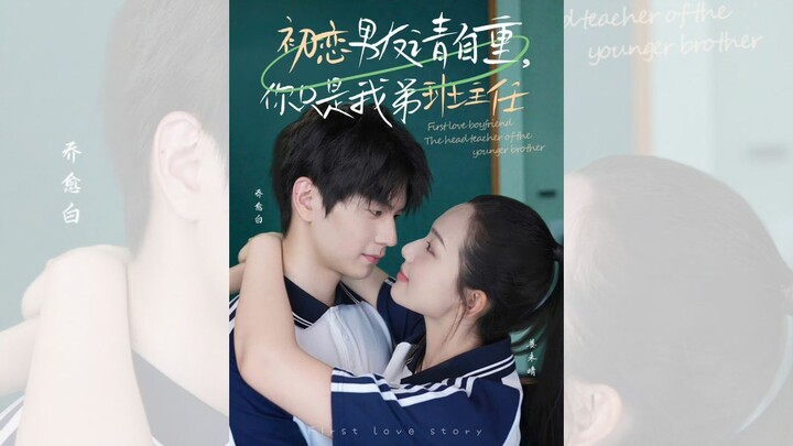 BẠN TRAI MỐI TÌNH ĐẦU XIN HÃY TỰ TRỌNG, ANH CHỈ LÀ GIÁO VIÊN CHỦ NHIỆM CỦA EM TRAI TÔI