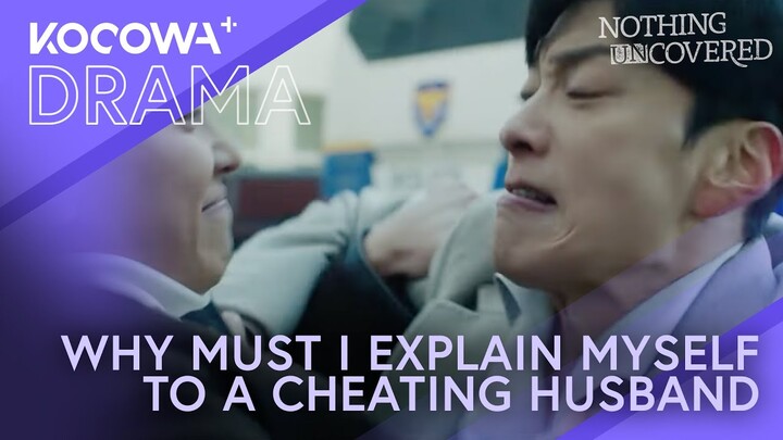 Why Must I Explain Myself To A Cheating Husband | Nothing Uncovered EP09 | KOCOWA+