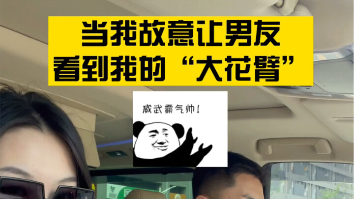 跟我斗？