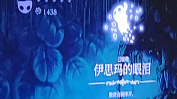 Hollow Knight... deaf to the world outside.