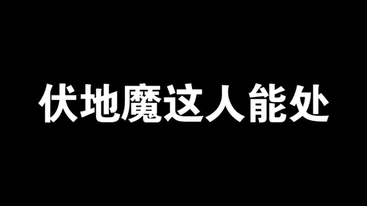 This is an anti-feudal superstition propaganda film...