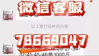 手机环境监听+官方微信７８６６９０４７-人肉信息查询