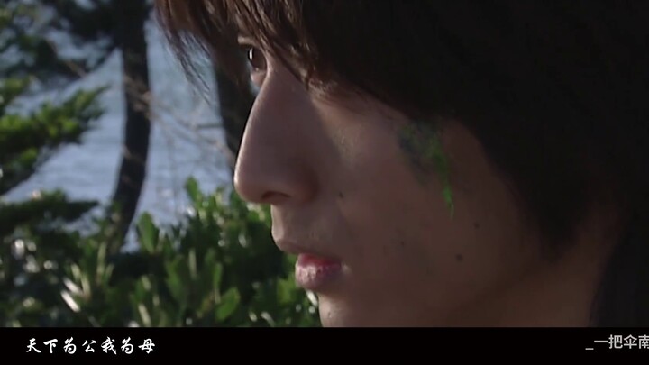 [Bilah Pedang Kamen Rider] Fenghuaxueyue